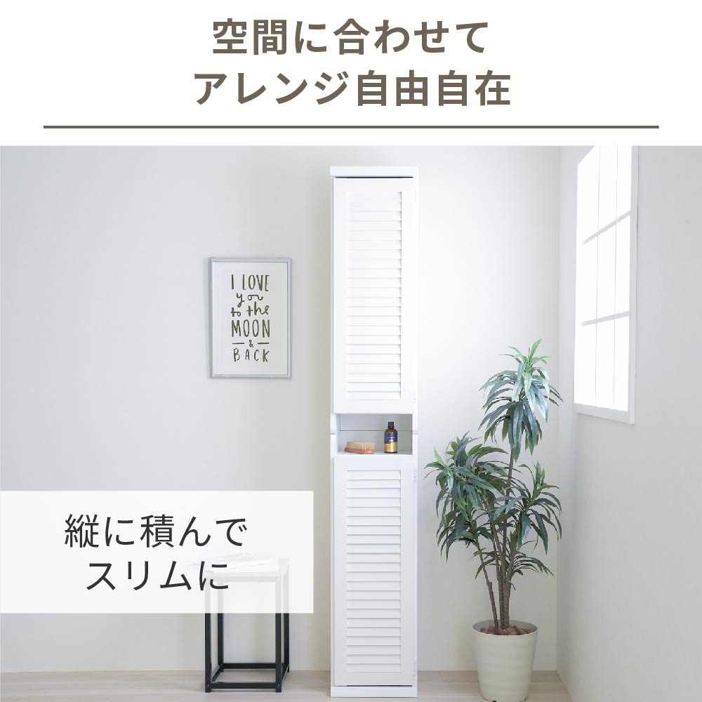 シューズラック 下駄箱 靴箱 スリム ラック 2個組 SGT-0093-NA JK