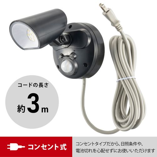 防犯センサーライト コンセント式 LS-A100A1 monban センサーライト 1
