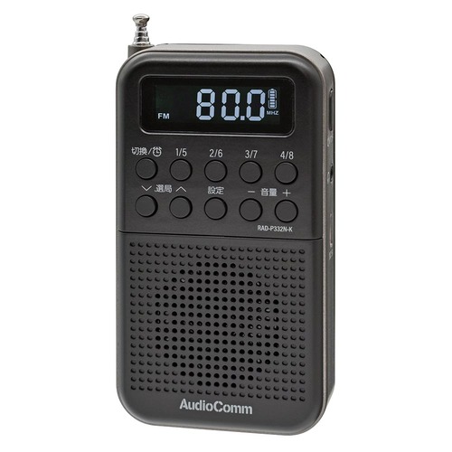AudioComm 2バンドポケットラジオ 充電式 ブラック RAD-P332N-K