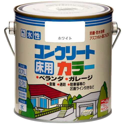 水性コンクリートカラー 0.7L ニッペ 外壁・コンクリート用 ホワイト
