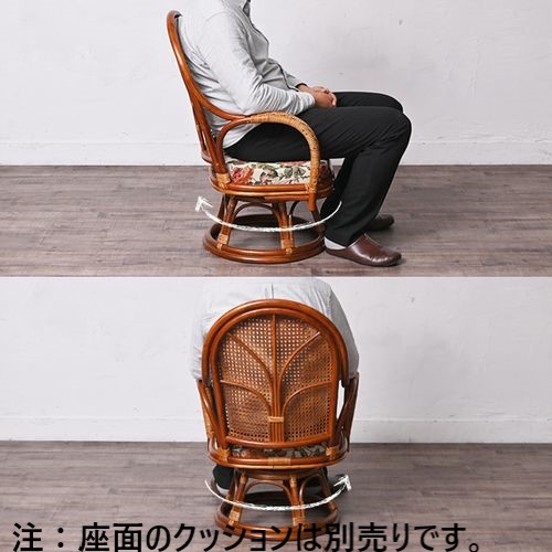 回転チェア(フレーム)C753HR C753HR サンフラワーラタン 椅子