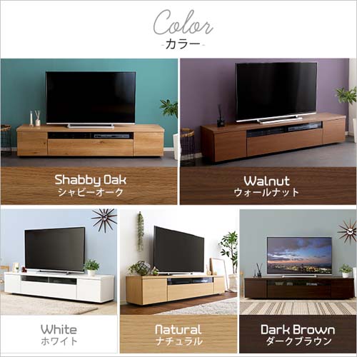 シンプルで美しいテレビ台 幅180cm 日本製・完成品 SH-09-LMS180--DBR