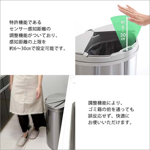 横開きステンレス自動開閉ゴミ箱【arco-アルコ-】 ARCO--TU シルバー