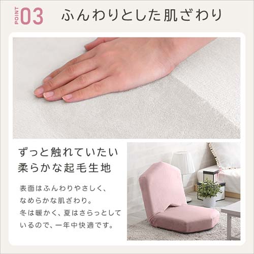 大人かわいい 三角座椅子【Chammy -チャミー-】 SH-07-OKTA--WH