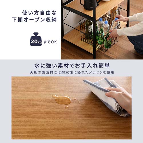 ヴィンテージスリムレンジ台ハイタイプ(60cm幅) VAD-RH--WAL ホーム