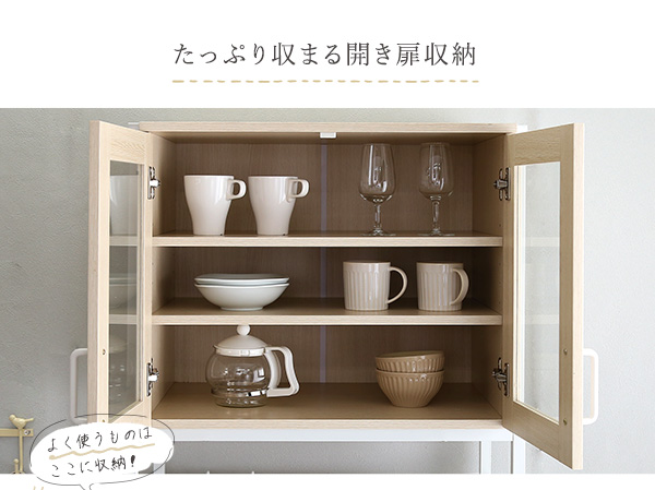 さわやかなオシャレスリム食器棚 【Frais-フレ-】 FRA-1860--WOK