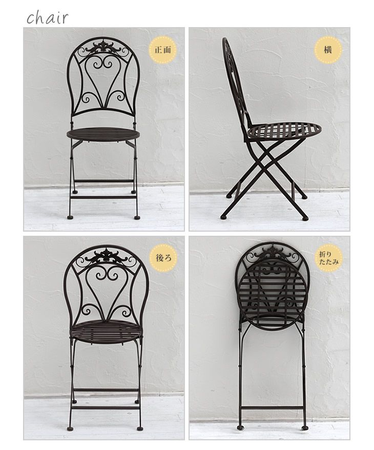 ホワイトアイアンチェア 2脚セット SPL-6627WHT-2P ホワイト SST