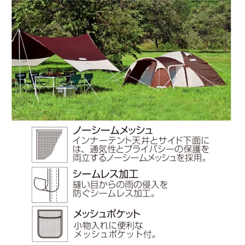 エクスギア 2ルームドーム270〈4～5人用〉 UA-18 CAPTAIN STAG