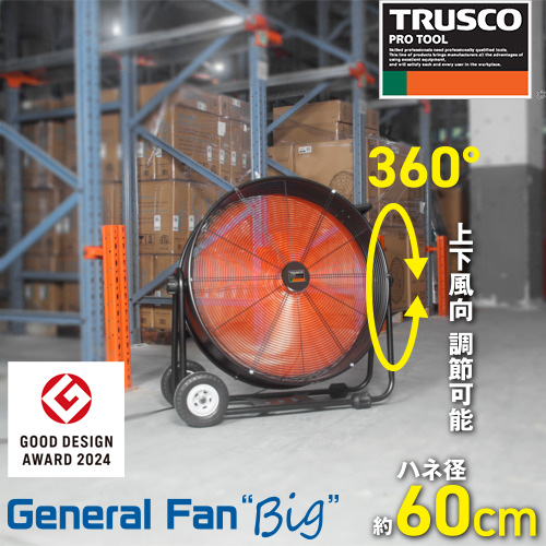 送風機 300mm FB-300M RELIEF 工場扇 | ホームセンター通販はDCMオンライン