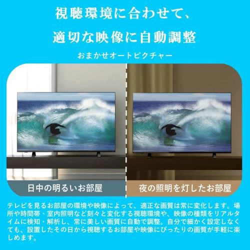 ハイビジョン液晶テレビ 24V35N REGZA テレビ 24V型 | ホームセンター