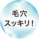 レア クレンジングゲル Ⅱ｜ドクターデヴィアス化粧品