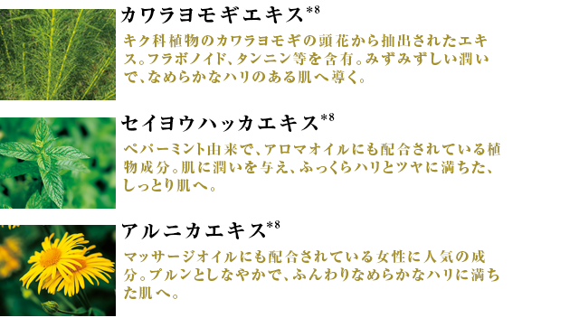 プラチナ レアゴールドZシリーズ｜ドクターデヴィアス化粧品