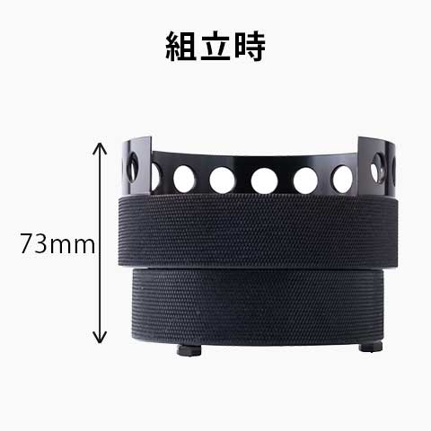 Definitely-アルコールストーブ専用五徳Mel（メル）