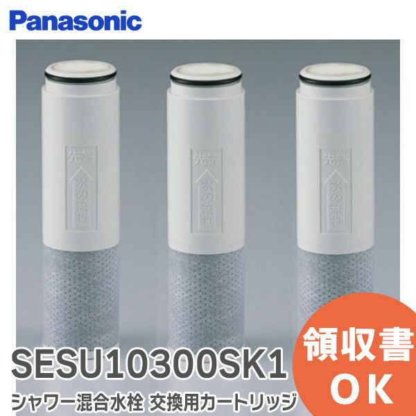 SESU10300SK1 パナソニック メーカー純正品 新品 シャワー混合水栓