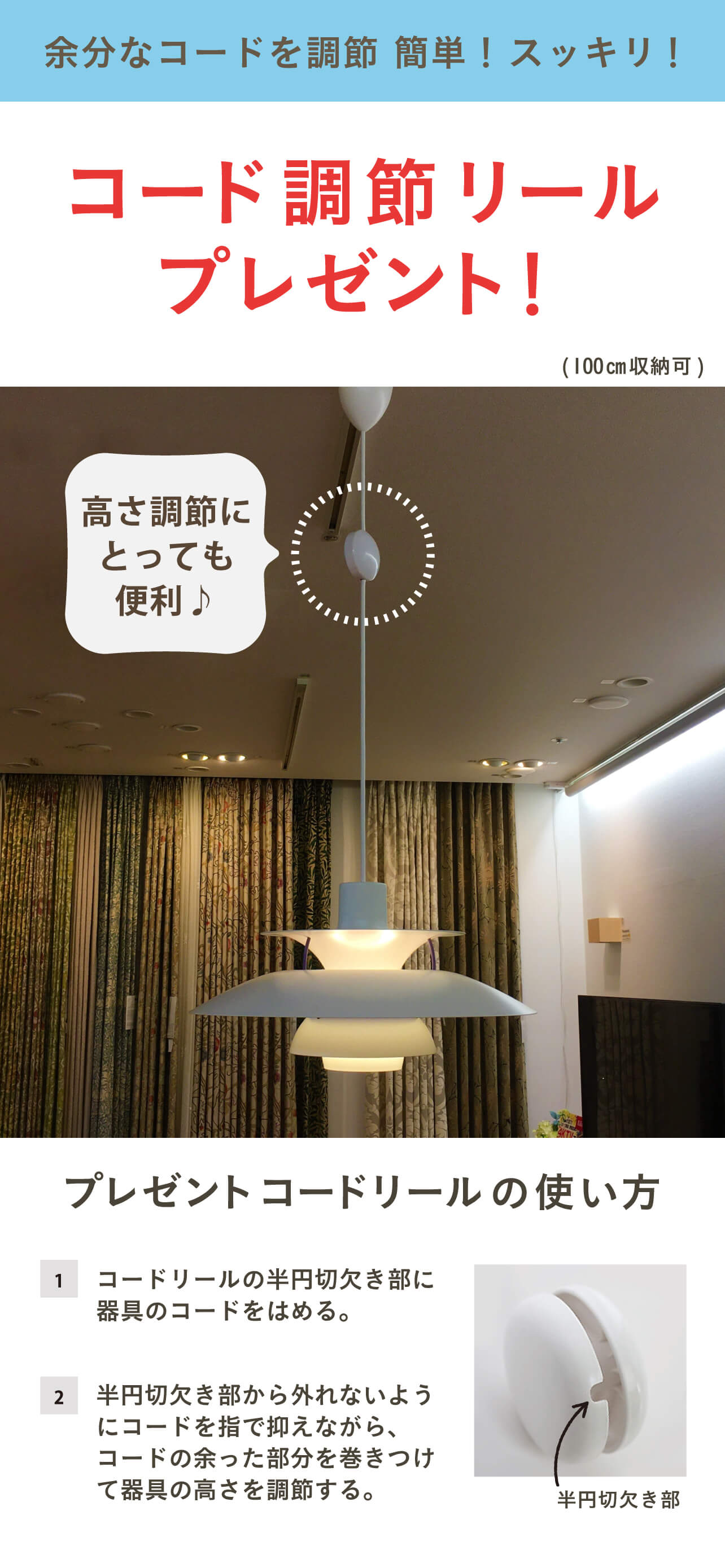 ペンダント用器具・LED電球付】30D-COD-15 IsamuNoguchi イサムノグチ