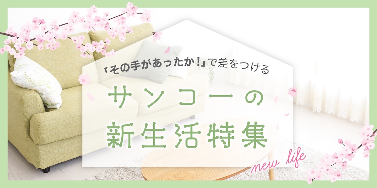 お風呂あがり全身爽快乗れる扇風機「のれせん2」 | 【公式】サンコー