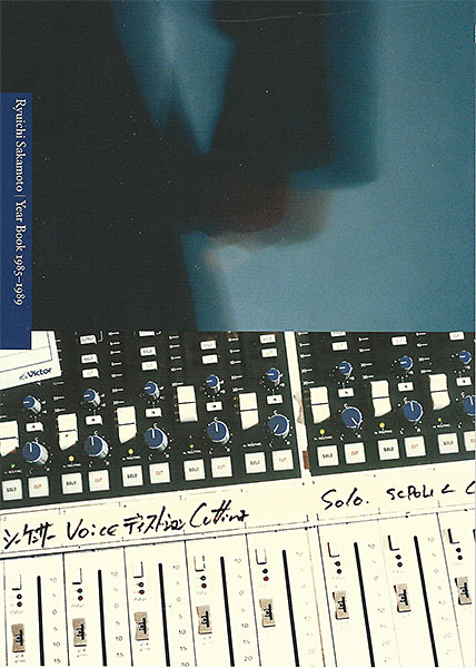 Ryuichi Sakamoto - Year Book 1985-1989 - David Sylvian : Expect
