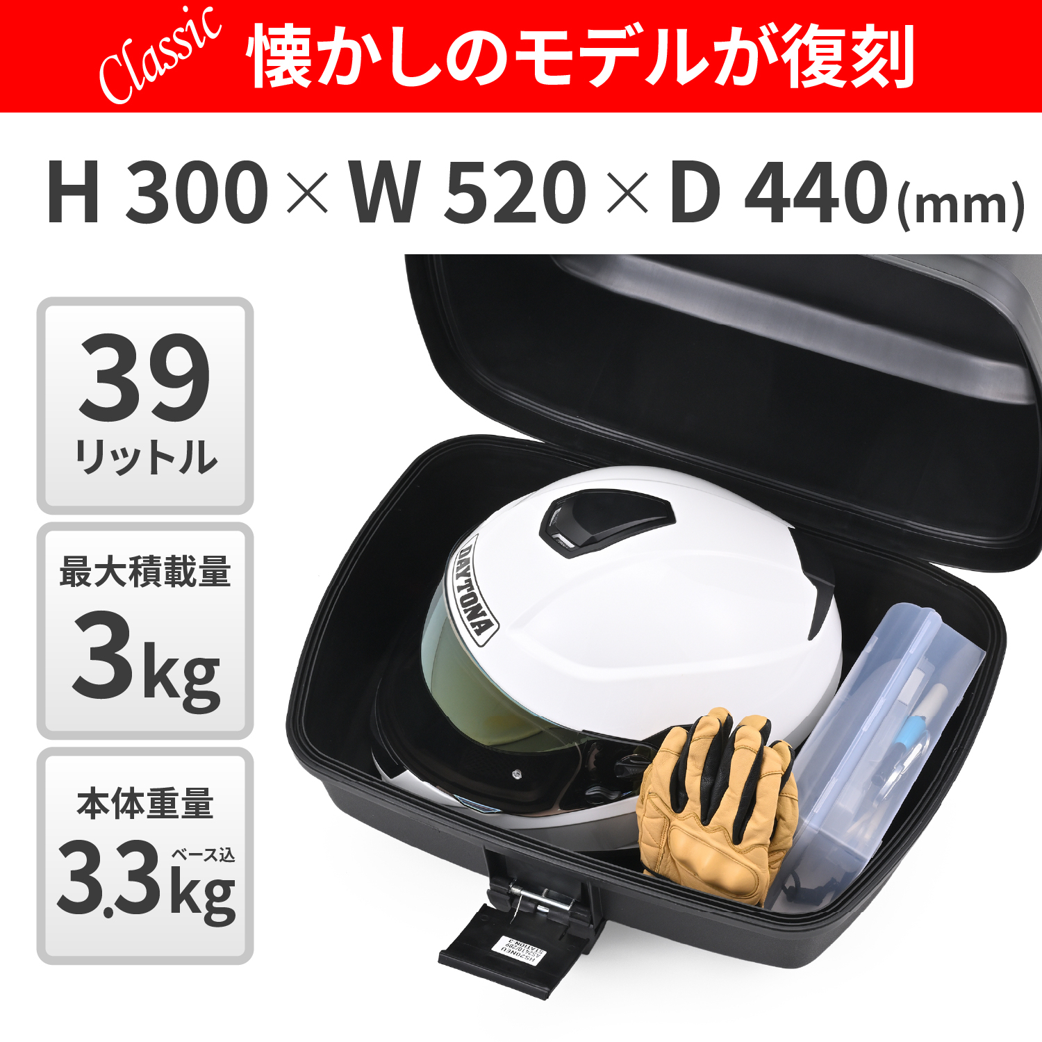 GIVI E20NW 未塗装ブラック｜株式会社デイトナ