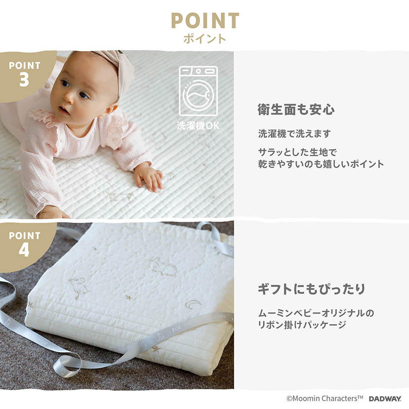 キルトケット/L/ステラ/オフホワイト(L ステラ/オフホワイト): 日用品