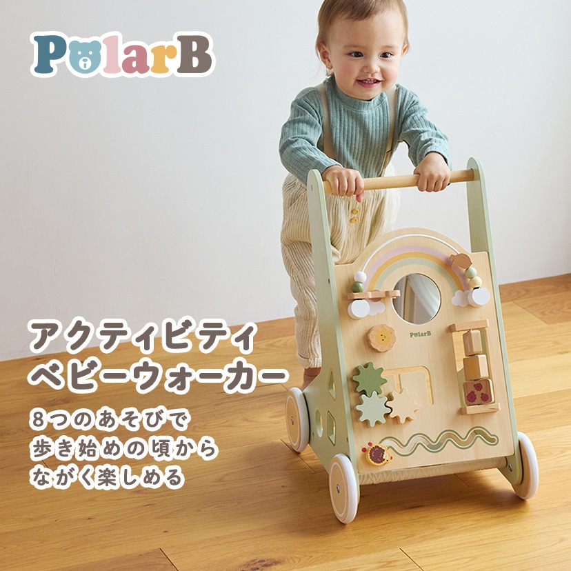 アクティビティベビーウォーカー: おもちゃ[DADWAY ダッドウェイ