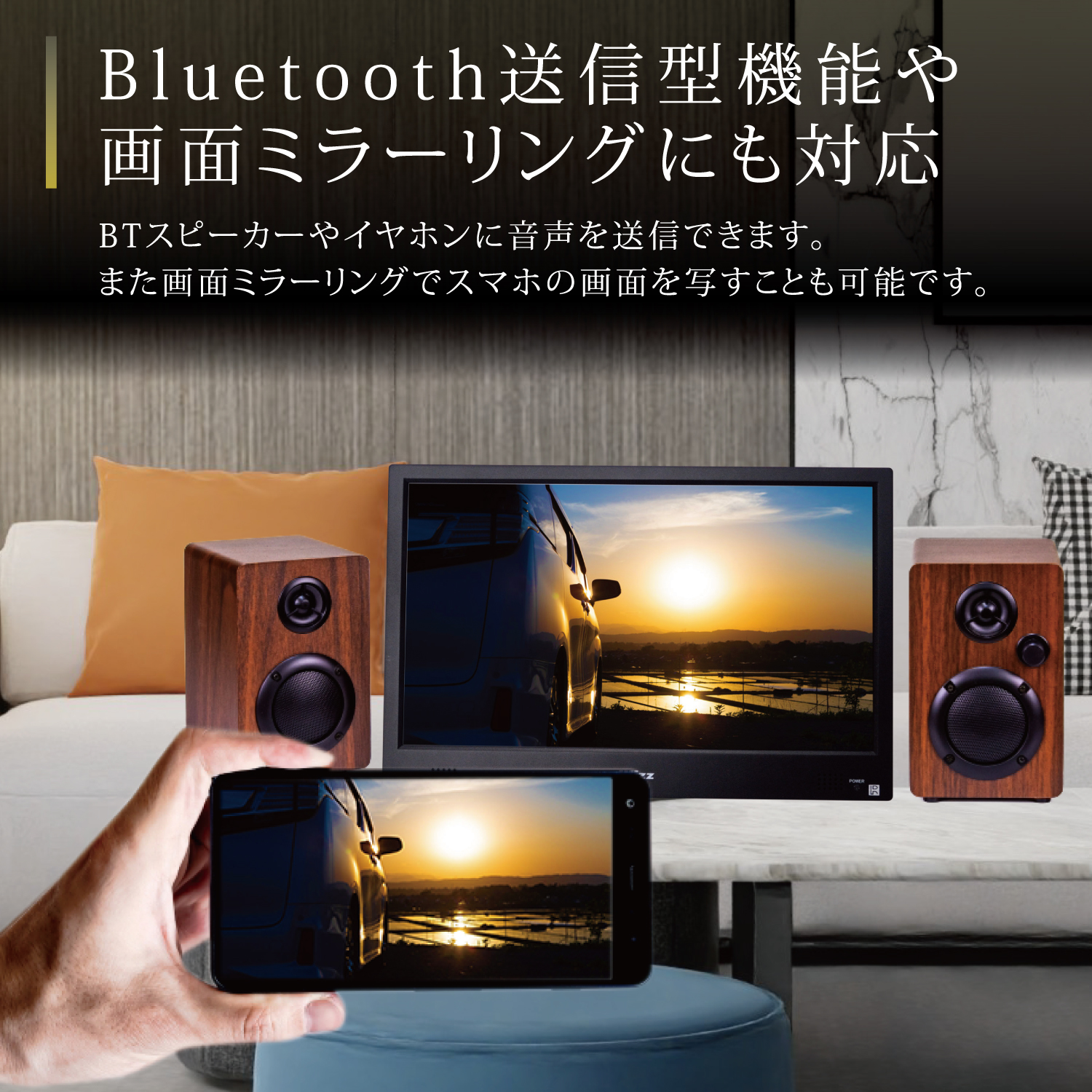 WCM-ST1110 | 11.6インチチューナーレステレビ