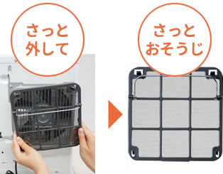 KE TYPE | 家庭用石油ファンヒーター | 製品紹介 | ダイニチ工業株式