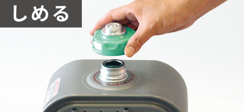 KE TYPE | 家庭用石油ファンヒーター | 製品紹介 | ダイニチ工業株式