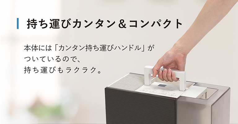 RXT・RXC TYPE【2024年モデル】 | 加湿器 | 製品紹介 | ダイニチ工業