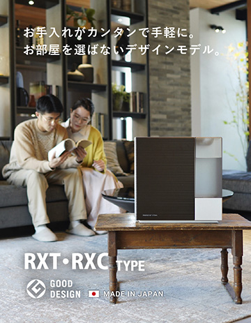 加湿器 | 製品情報 | ダイニチ工業株式会社 - Dainichi