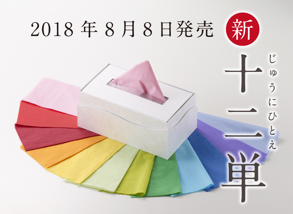 プレスリリース】□□□ギネス世界記録（R）チャレンジ記念□□□ 世界