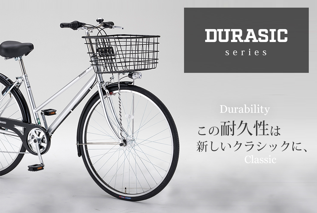 ブリヂストン（BRIDGESTONE） – DAIWA CYCLE オンラインストア