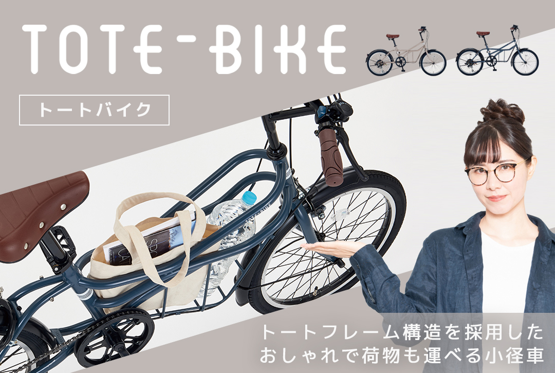 DAIWA CYCLE 公式オンラインストア – DAIWA CYCLE オンラインストア