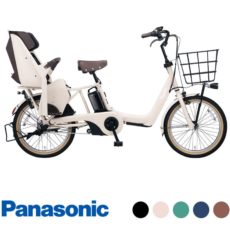 子供乗せ自転車 | ダイワサイクル - DAIWA CYCLE株式会社 電動自転車