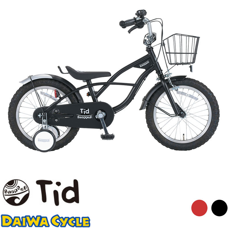 キッズサイクル（〜18インチ） | ダイワサイクル - DAIWA CYCLE株式