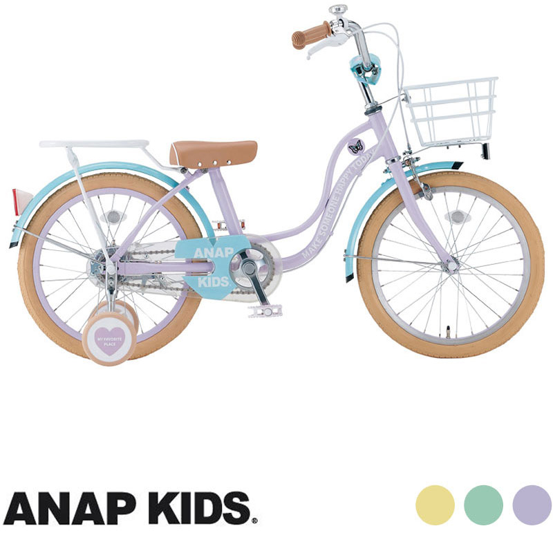 キッズサイクル（〜18インチ） | ダイワサイクル - DAIWA CYCLE株式