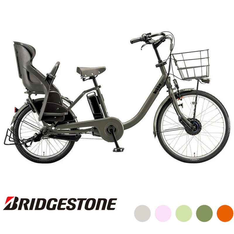 子供乗せ自転車 | ダイワサイクル - DAIWA CYCLE株式会社 電動自転車