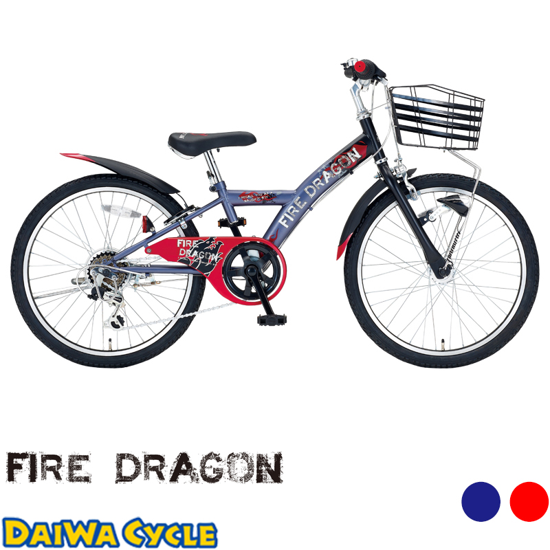ボーイズサイクル（20インチ〜） | ダイワサイクル - DAIWA CYCLE株式