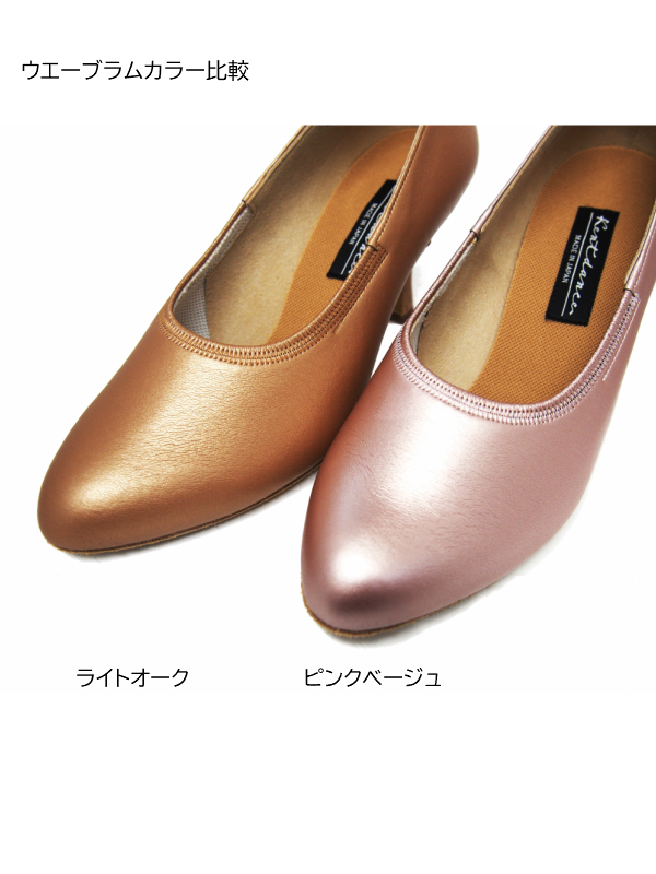 ウェーブラム ピンクベージュ 5.5cm 7cm ヒール モダン スタンダード
