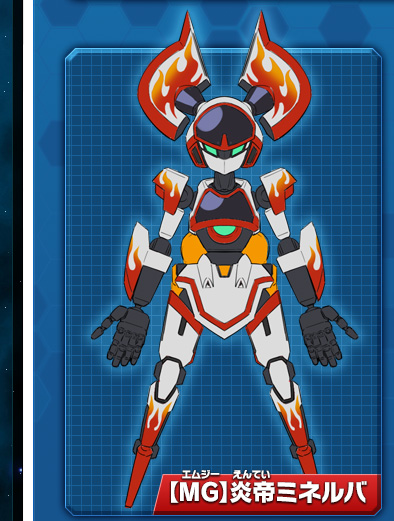 ダウンロード配信コンテンツ｜ダンボール戦機W