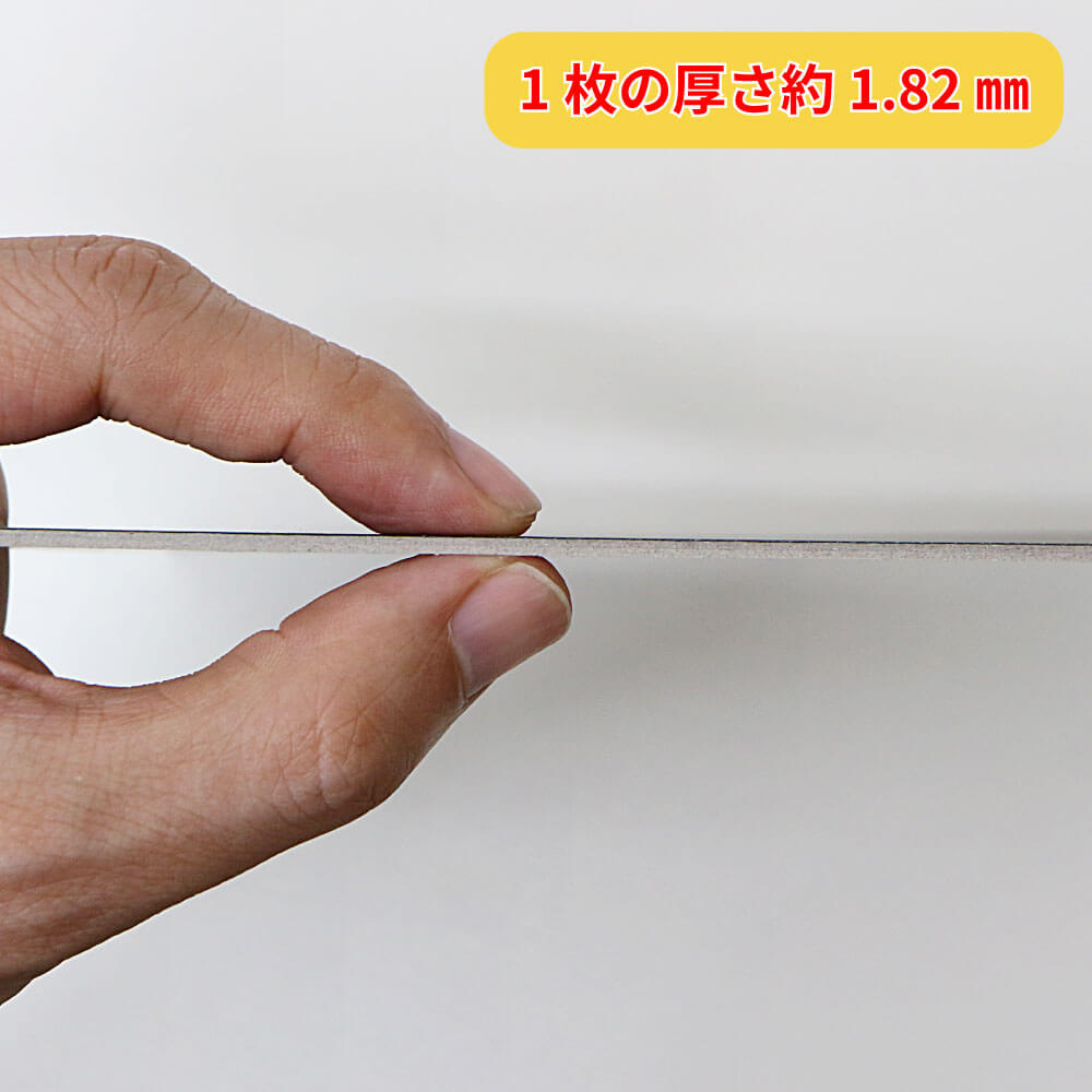 黒ボール26号 (厚1.82mm)B3 364×515mm - 台紙を断裁するなら dansai.jp