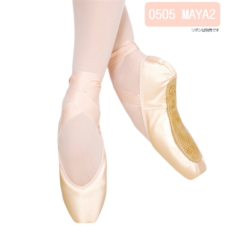 グリシコ マヤ2 トウシューズ GRISHKO バレエ用品のダンスケイト