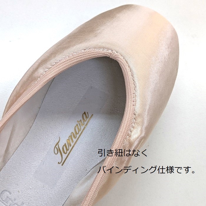 グリシコ Tamara 5XXX バレエ トウシューズ Grishko（グリシコ）TAMARA