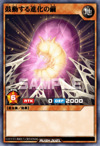 究極完全態・グレート・モス | カード詳細 | 遊戯王ニューロン