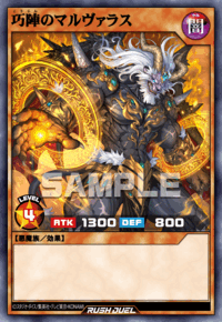 遊戯王 デッキレシピ 詳細 | 遊戯王ニューロン(ラッシュデュエル