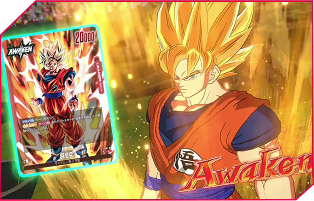 DIGITAL | ドラゴンボールスーパーカードゲーム フュージョンワールド