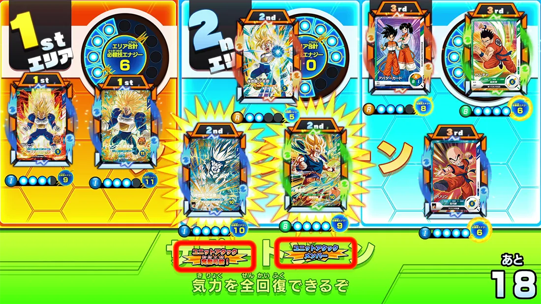 最新ニュース特集 | ドラゴンボールスーパーダイバーズ公式サイト