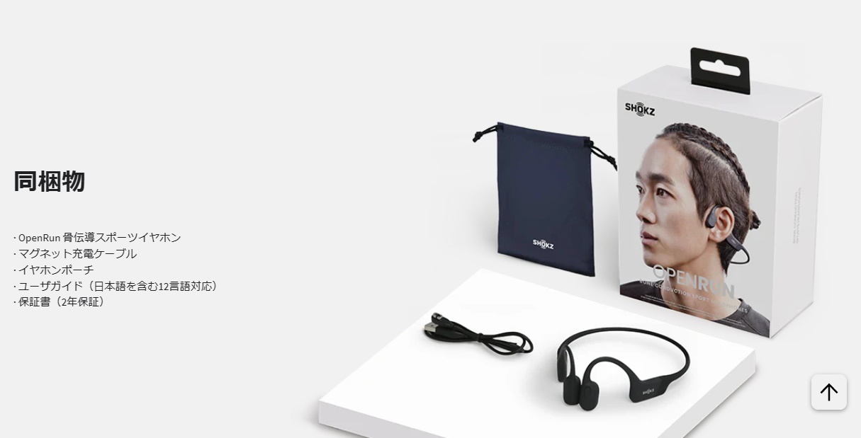 OpenRun S803 【ブラック】 骨伝導イヤホン スタンダードモデル