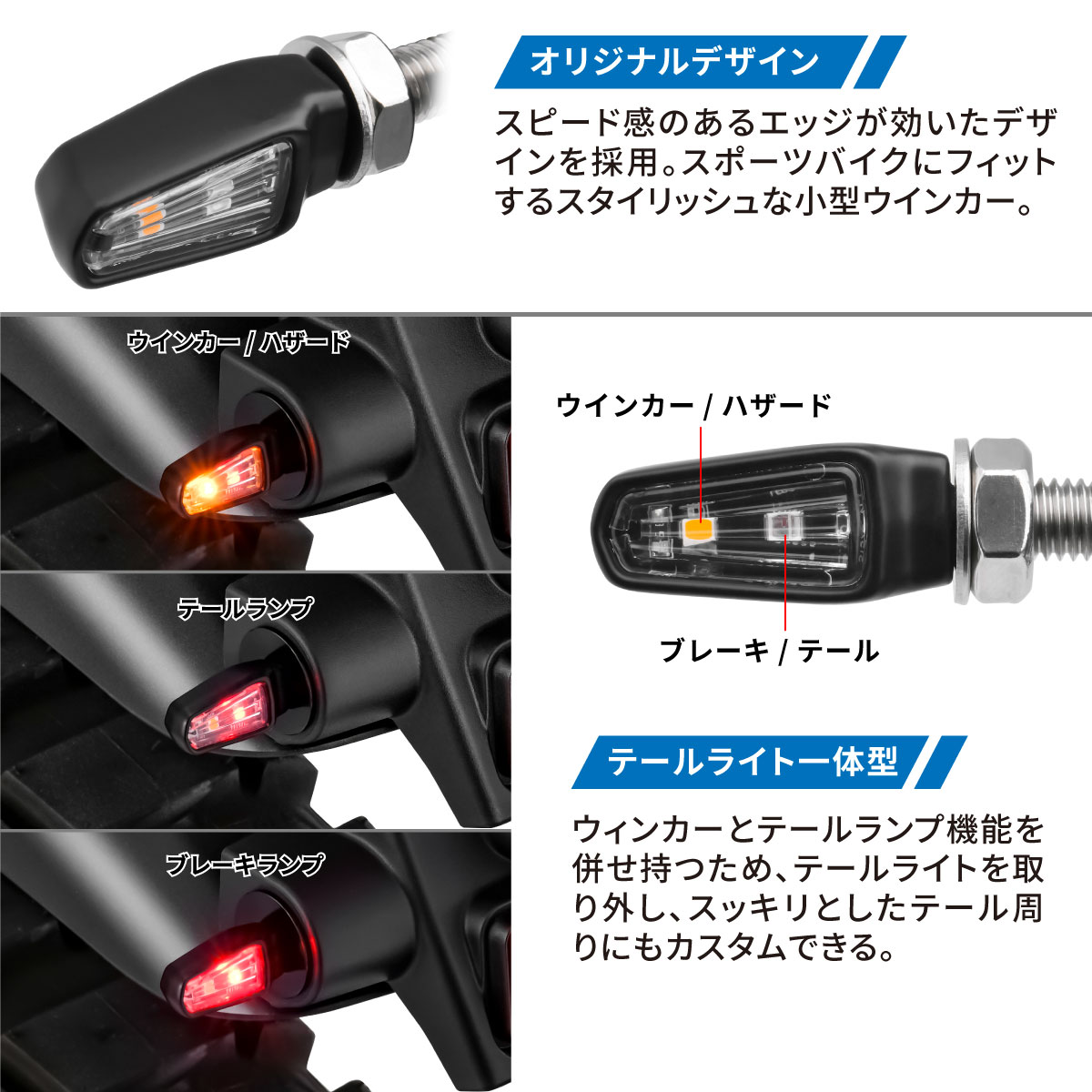 ZETA RACING 701 LED フラッシャー テールライト付き| Dirtbikeplus