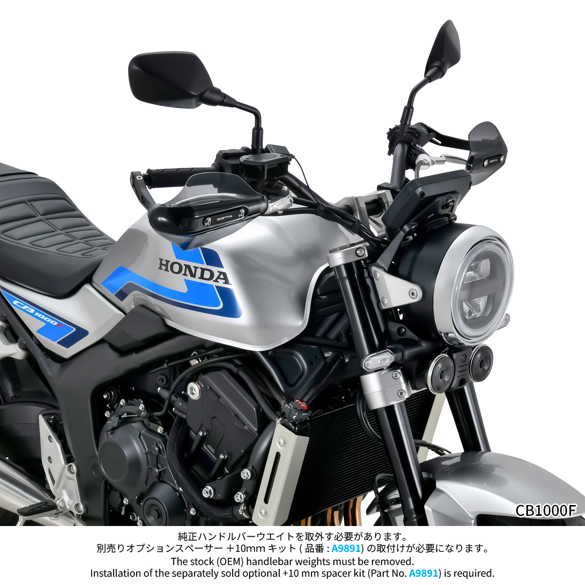 ソニックハンドガード PCキット｜ダートフリーク / DIRTFREAK