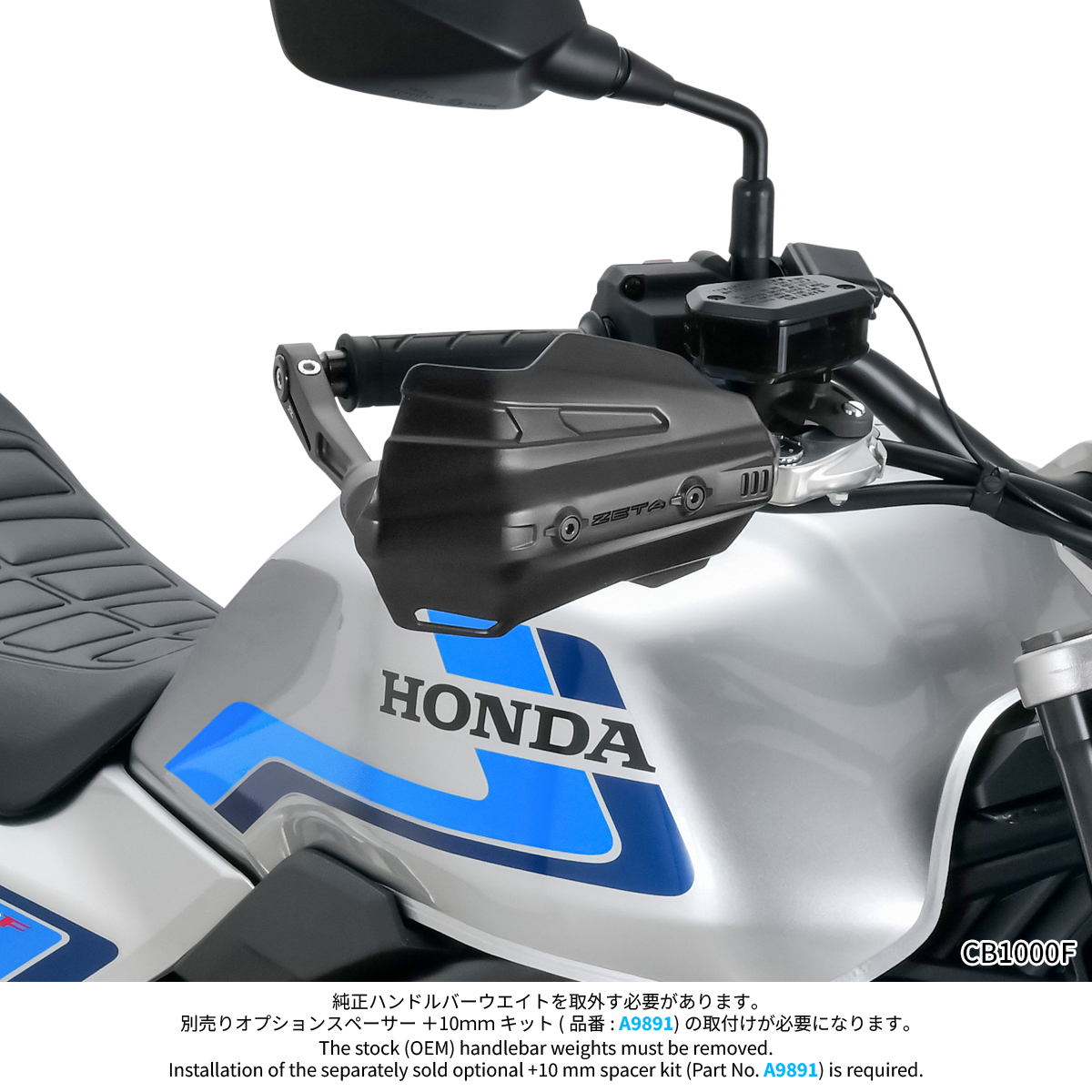 ソニックハンドガード ブラックプロテクターキット｜ダートフリーク